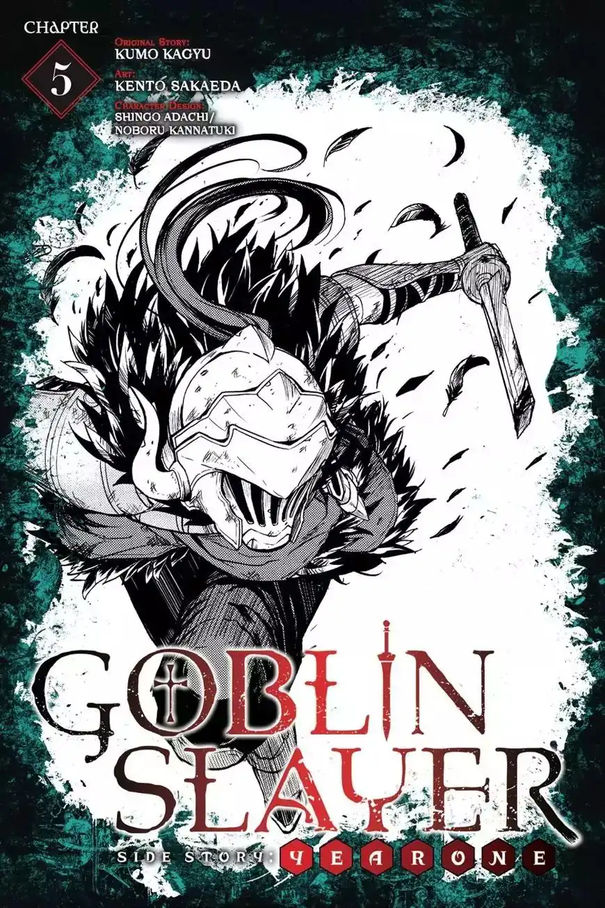 Goblin Slayer: Side Story Year One Chapter 5 1